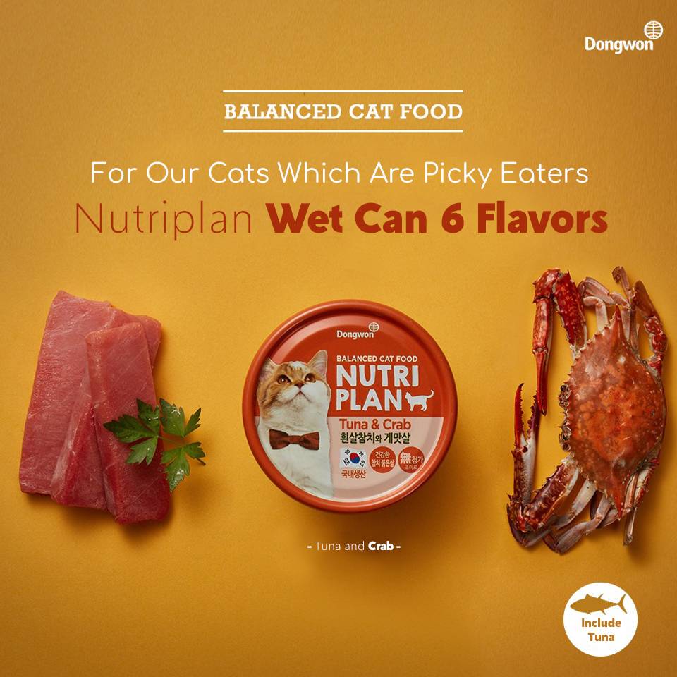 Nutriplan Cat Canned Food Tuna & Crab Pro Feeds